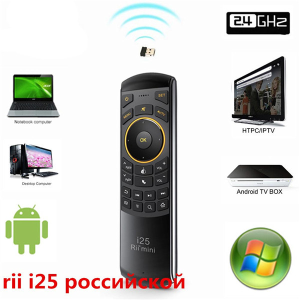 Russian-Rii-i25-Keyboard-24G-Mini-Wirless-Keyboards-With-Air-Fly-Mouse-For-PC-HTPC-Android-TV-Box-1017720