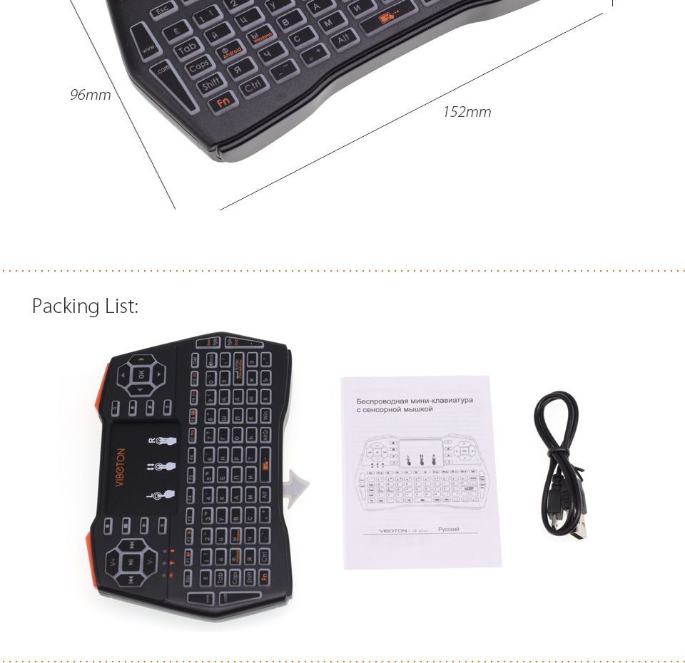 Viboton-i8-Plus-Tri-color-Backlit-Spanish-24G-Wireless-Mini-TouchpadKeyboard-Air-Mouse-Airmouse-for--1600734