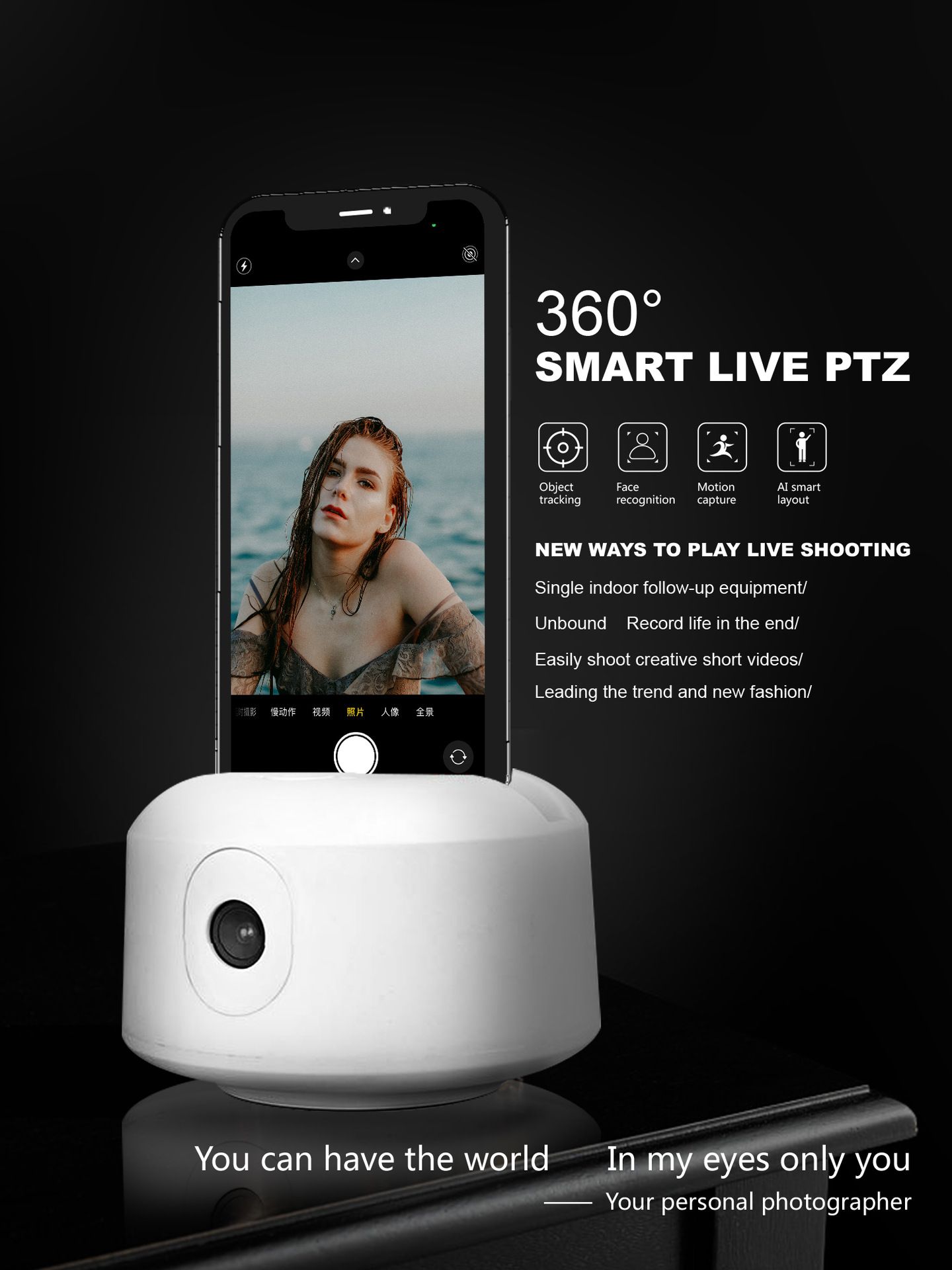 YAS-A29-360deg-Rotation-Smart-Live-PTZ-AI-Face-Recognition-Gimbal-for-Selfie-Stick-Vlog-Live-Broadca-1721623