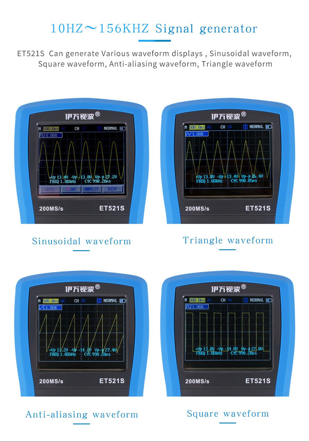 ET521S-Handheld-50M-10Hz-156-kHz-Oscilloscope-Scopemeter-Function-Signal-Generator-LCD-Display-Teste-1335837