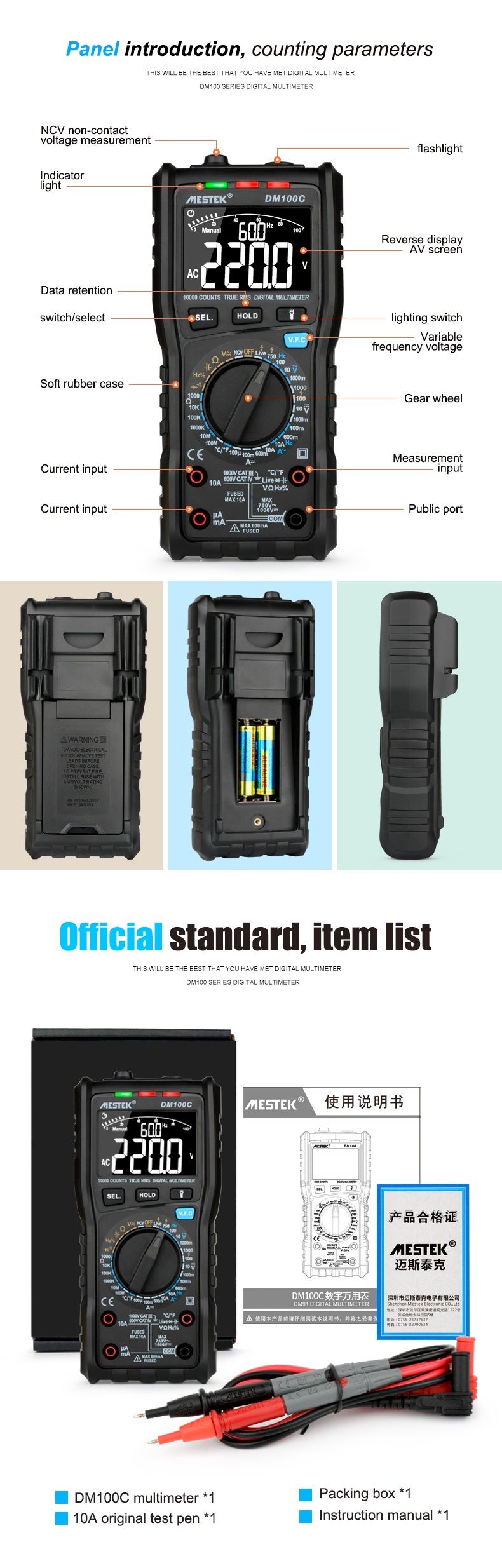 MESTEK-DM100C-10000-Counts-ManualAuto-Range-Multimeter-High-Speed-Smart-Double-Core-VFC-Variable-Fre-1533054