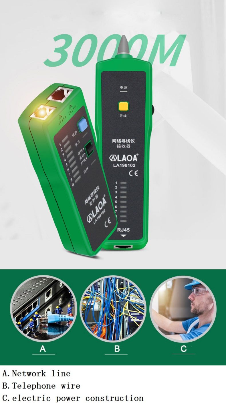 LAOA-Network-Line-Finder-Multifunctional-Anti-interference-Network-Tester-Professional-Line-Detectio-1721159