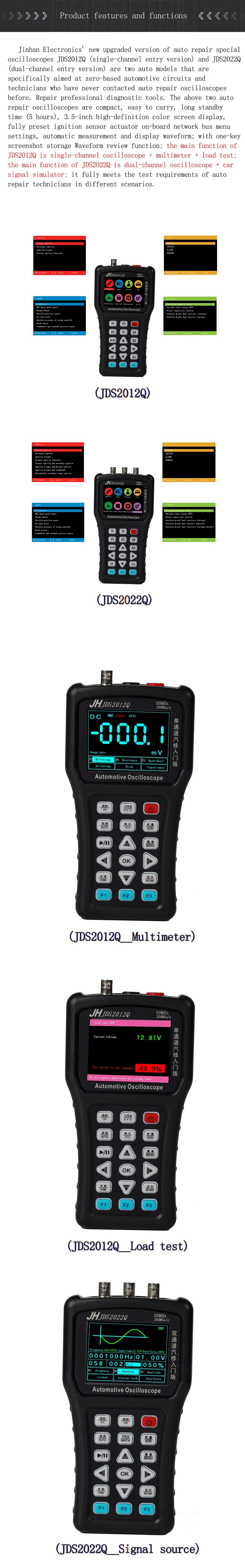 JDS2012Q-Handheld-Single-channel-Digital-Oscilloscope--Multimeter--Load-Test-Support-Analog-Bandwidt-1738040