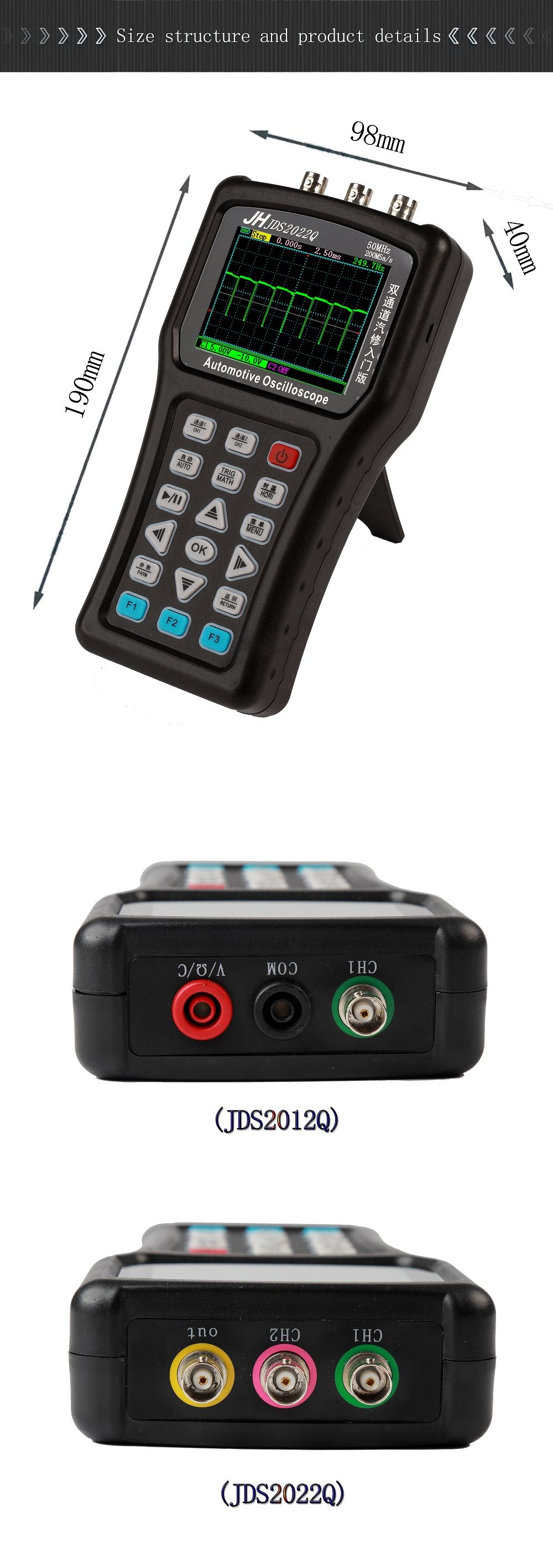 JDS2012Q-Handheld-Single-channel-Digital-Oscilloscope--Multimeter--Load-Test-Support-Analog-Bandwidt-1738040