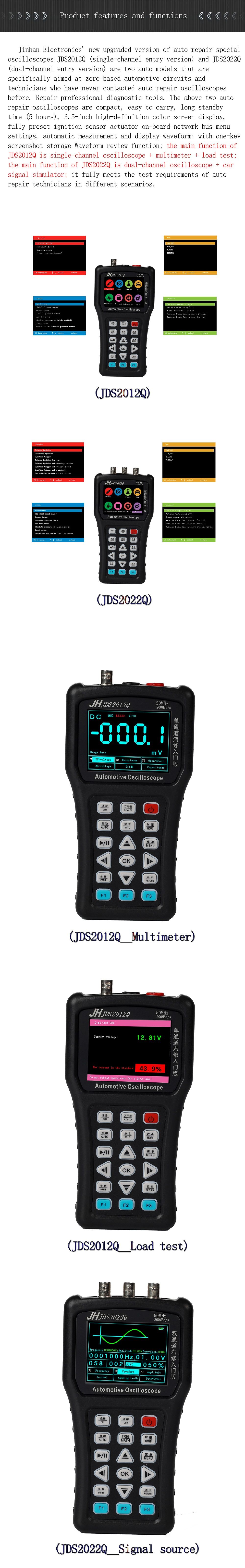 JDS2022Q-Dual-channel-Digital-Oscilloscope--Car-Signal-Simulator-Support-Analog-Bandwidth-Storage-Wa-1738056