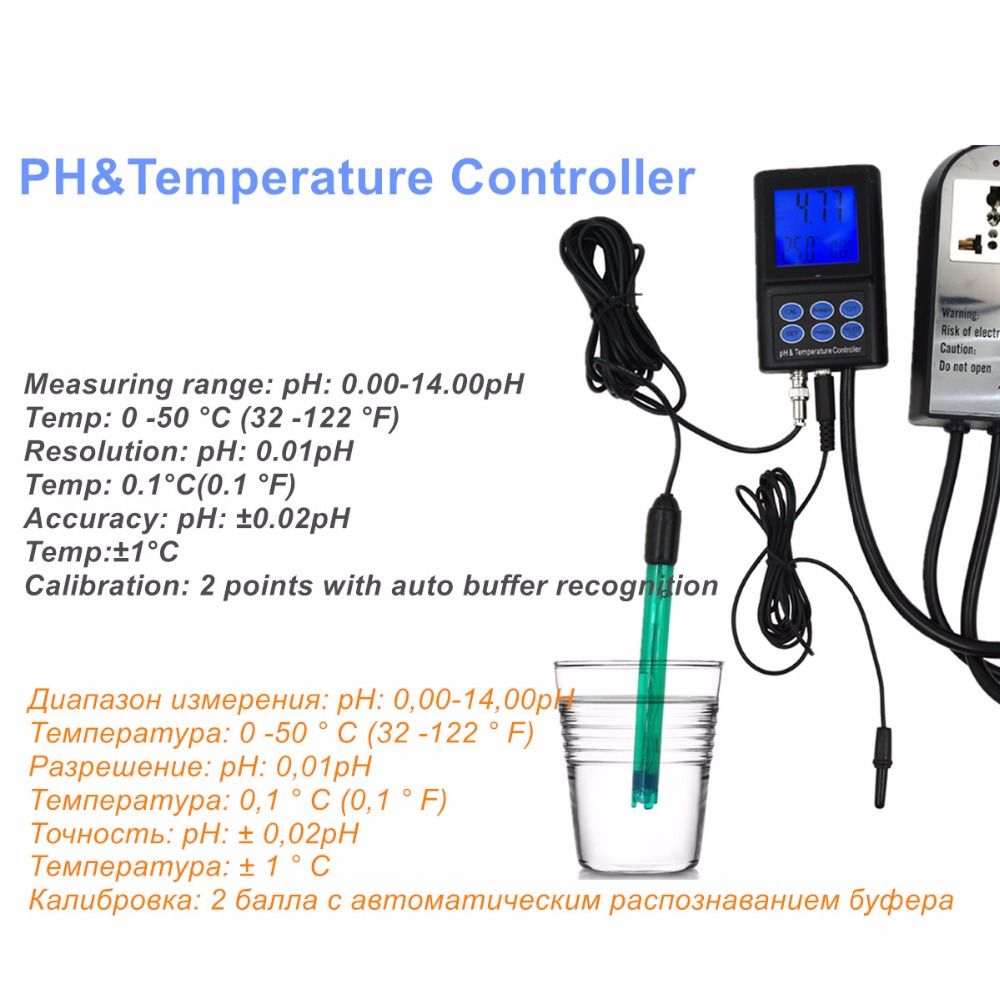 PH-221-Digital-PH-Temperature-Controller-Meter-Tester-Water-Quality-Tester-With-Backlight-Display-1615045