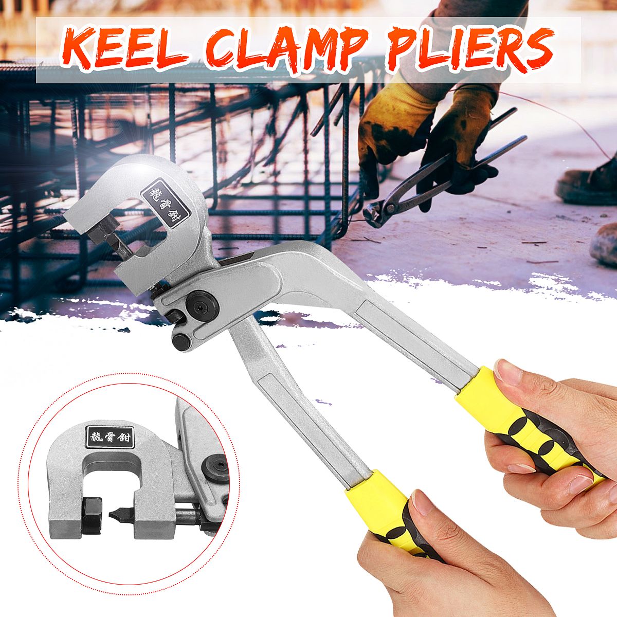 Alloy-Keel-Pliers-Stud-Crimper-Metal-Punch-Lock-Hand-Drywall-Tools-1724193