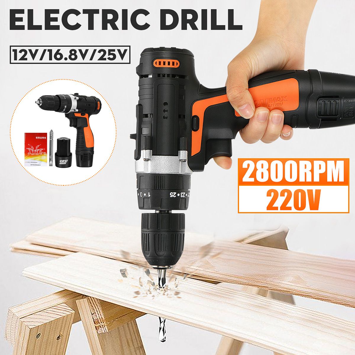 12V168V25V-Cordless-Impact-Drill-With-Toolcase-Precise-Control-Waterproof-Electric-Drill-For-Drillin-1700374