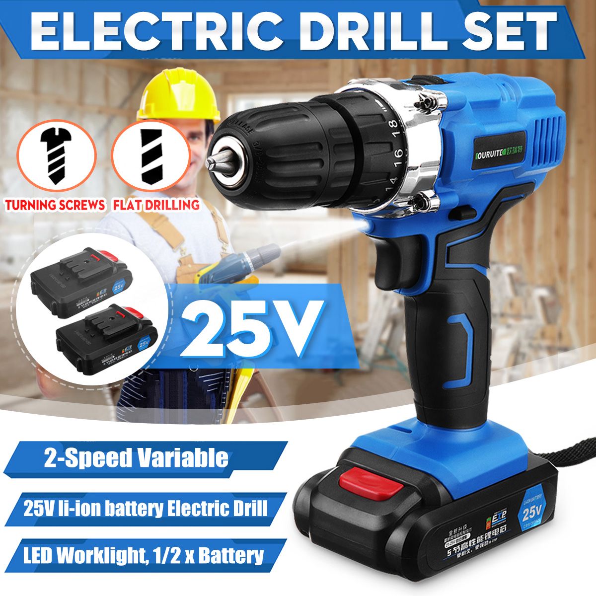 25V-Dual-Speed-Cordless-Drill-Driver-Electric-Drill-Rechargable-Power-Drills-Driver-Tool-1414380