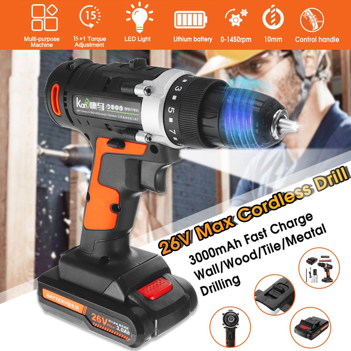 26V-350Nm-Cordless-Electric-Drill-151-Screw-Driver-Kit-with-3000mAh-Lithium-Battery-1403720