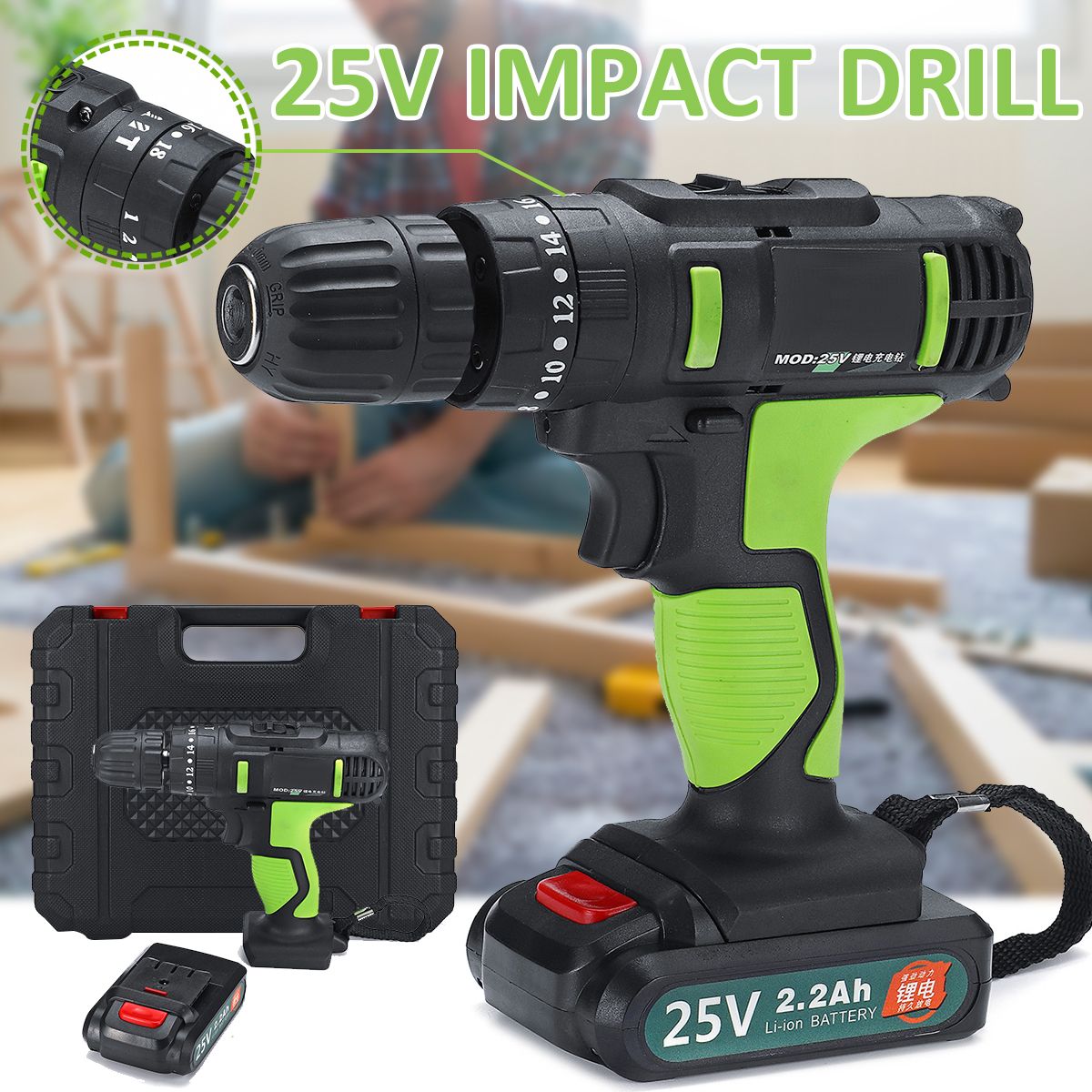 3-in-1-25V-Cordless-Impact-Drill-Double-Speed-Electric-Screwdriver-Li-ion-Battery-Rechargable-Drill-1371313