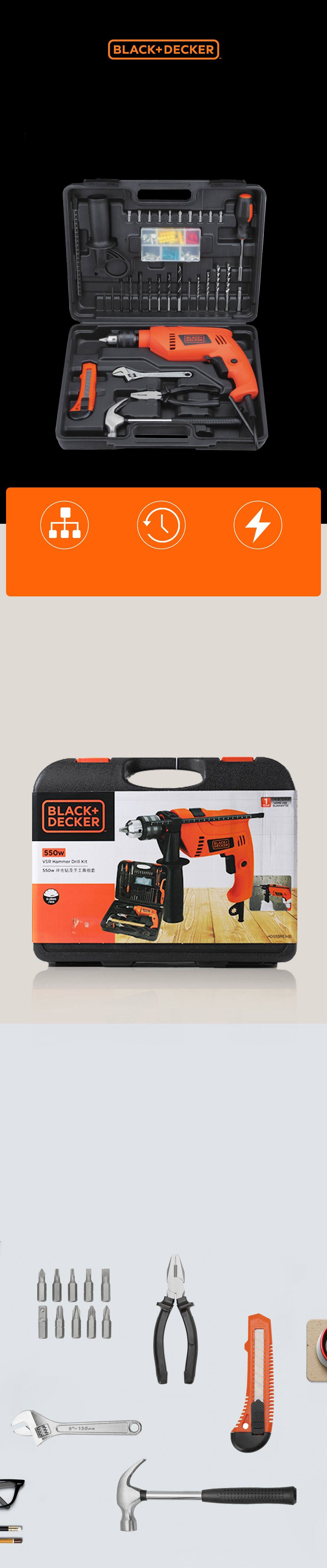 BlackampDecker-550W-Multi-functional-Power-Drill-Impact-Electric-Drill-Portable-Screwdriver-Wire-Pli-1554645