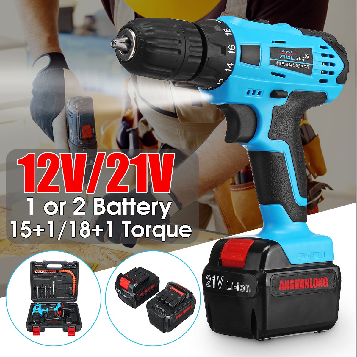DROW-12V21V-Electric-Cordless-Hand-Drill-Kit-151181-Torque-Household-Electric-Screwdriver-Driver-Too-1430177