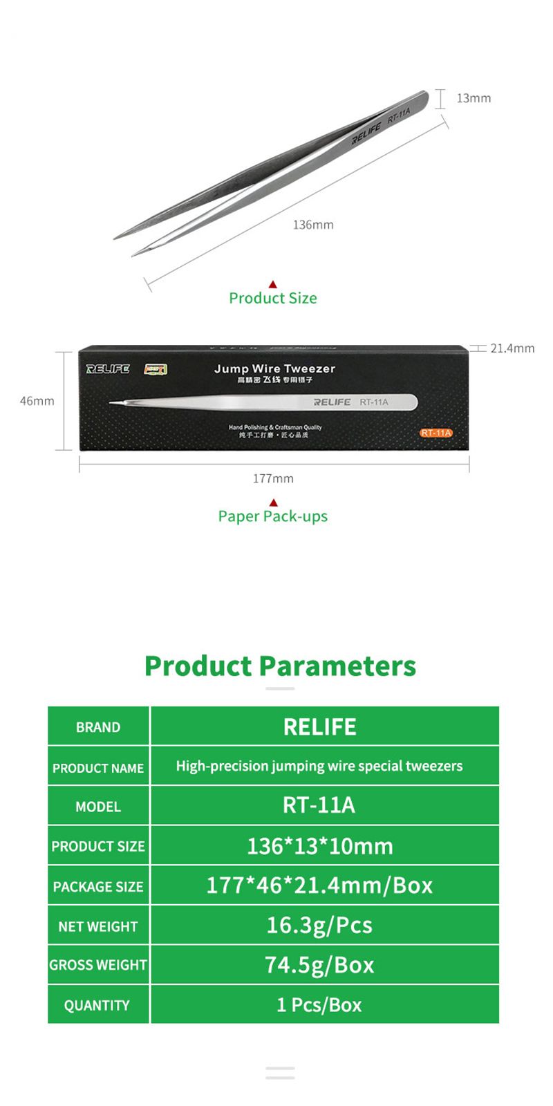 RELIFE-RT-11A-Jump-Eire-Special-Tweezer-High-precision-Hand-polished-Mobile-Phone-Motherboard-Repair-1618161