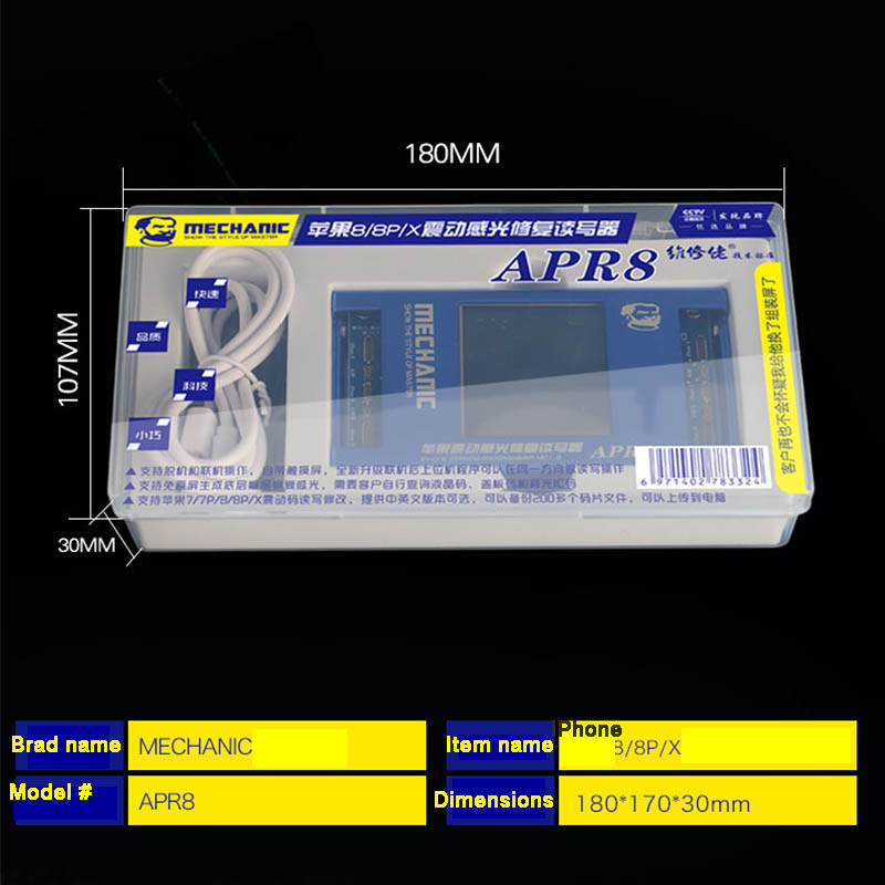 MECHANIC-APR8-LCD-Phone-Photosensitive-Photoreceptor-Repair-Programmer-Vibration-Read-Write-Modifica-1438095