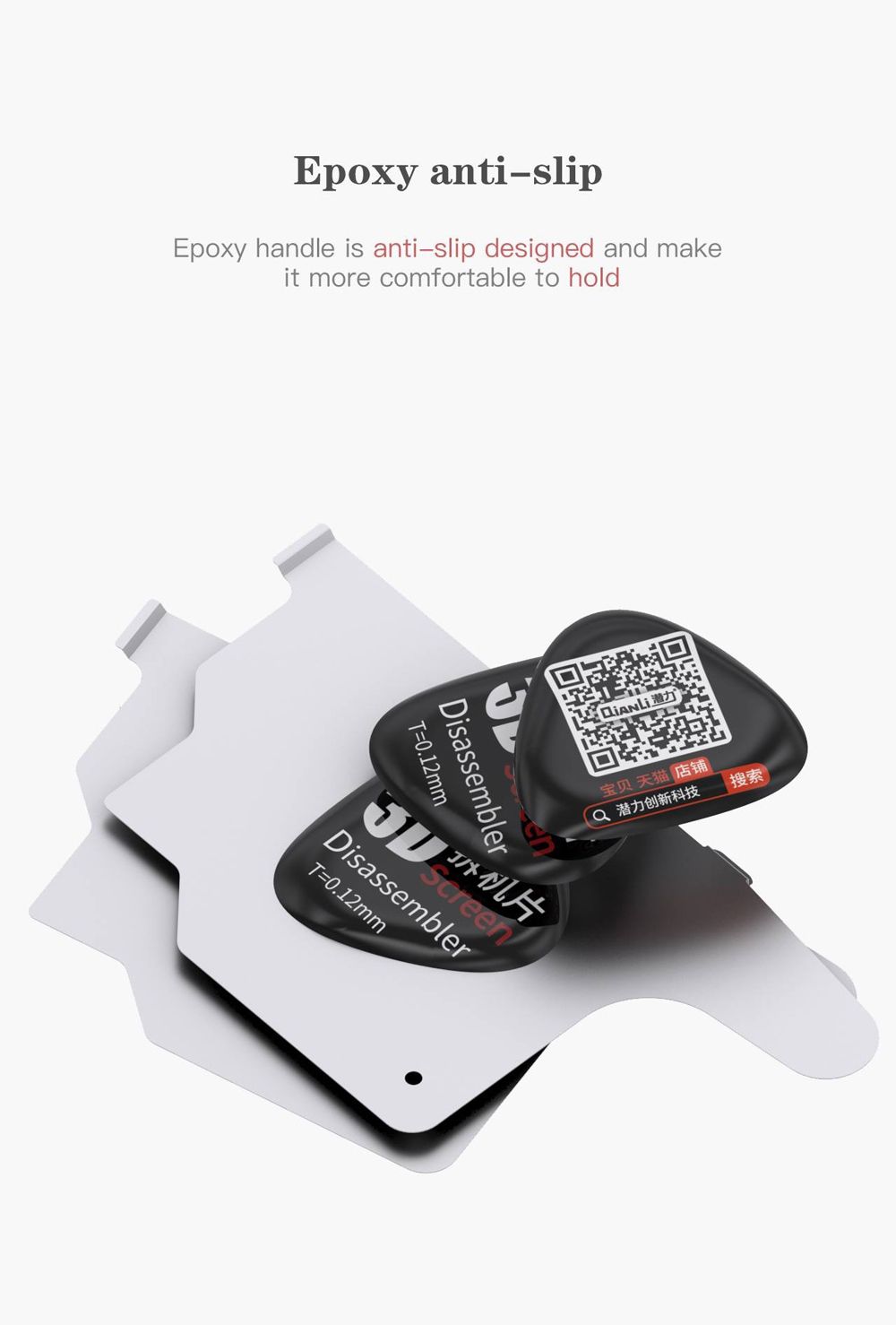3Pcs-Qianli-Tool-3D-Dismantling-Card-Ultra-Thin-Phone-Pry-Spudger-LCD-Screen-Opener-for-iPhone-Samsu-1576014