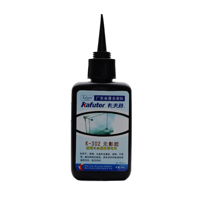 Kafuter-K-302-Strong-50ml-UV-Glue-Adhesive-UV-Curing-Adhesive-Crystal-Glass-Metal-Bonding-1373123