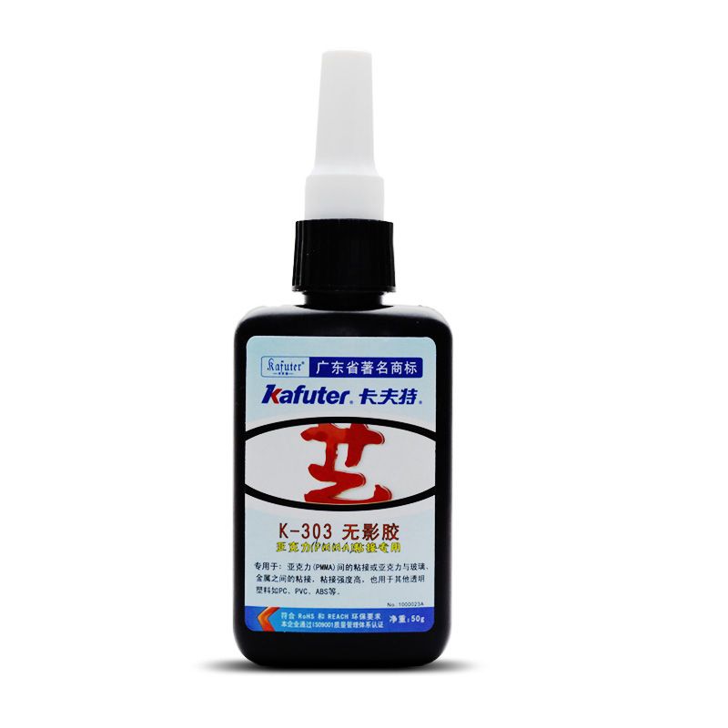 Kafuter-K-303-50ml-UV-Glue-Acrylic-Transparent-Adhesive-UV-Curing-Adhesive-Glass-Adhesive-1720648