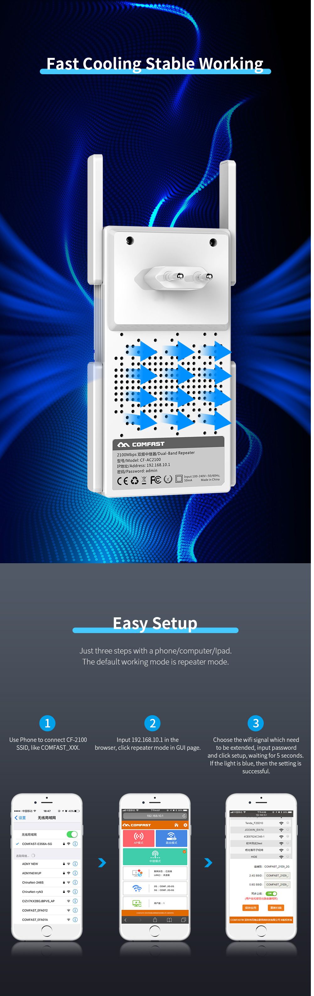 Comfast-2100Mbps-Wireless-Repeater-Extender-WiFi-Booster-Amplifier-AP-Dual-Band-Wireless-Extender-WP-1756812