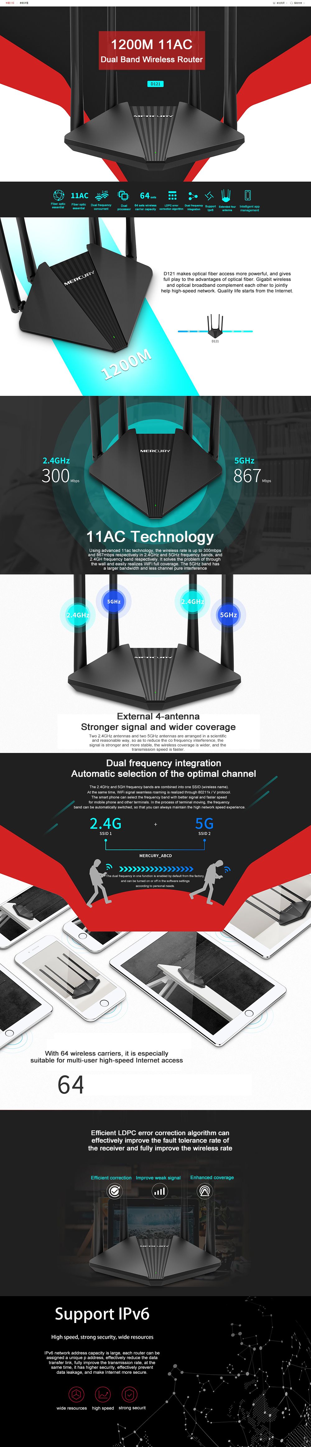 Mercury-1200M-Wireless-Router-Dual-Band-Wifi-5G-Stable-Home-High-speed-Through-Wall-Smart-WiFi-Signa-1765181