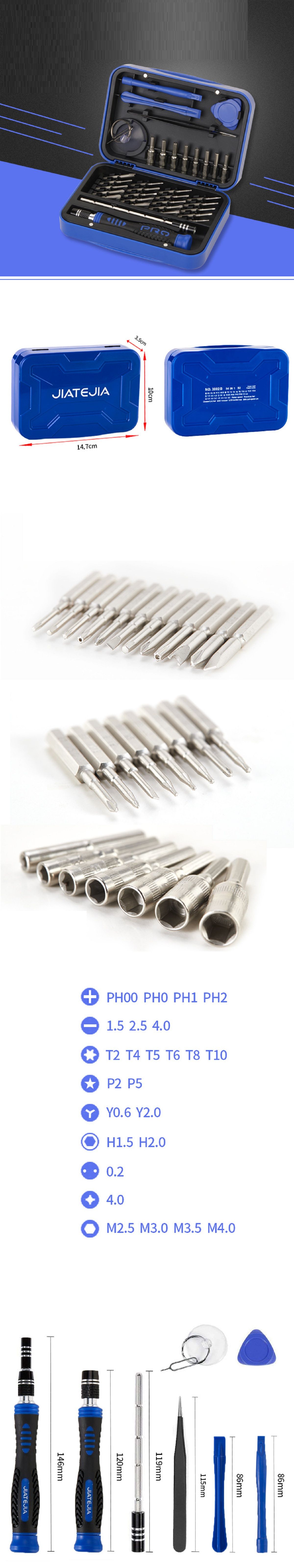 36-in-1-Multifunctional-S2-Screwdriver-Set-Stainless-Steel-Screwdriver-For-CameraMobile-PhoneCompute-1607971
