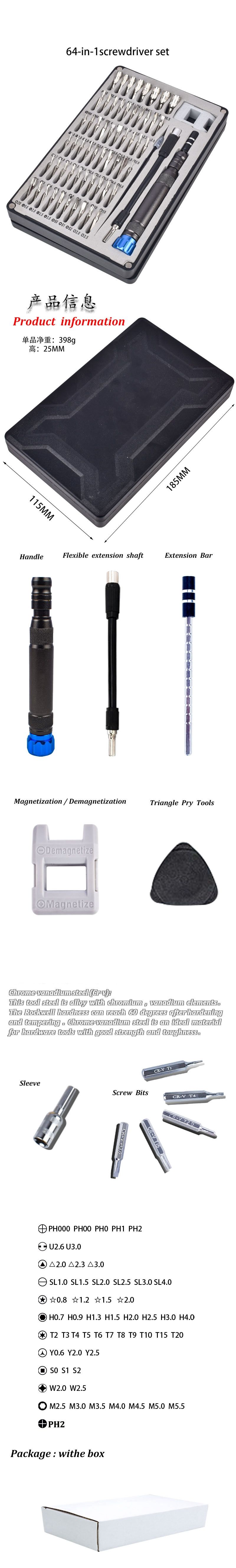 64-in-1-Precision-Screwdriver-Magnetic-Screw-Driver-Multi-Function-Watch-Phone-Disassembly-Electroni-1565173