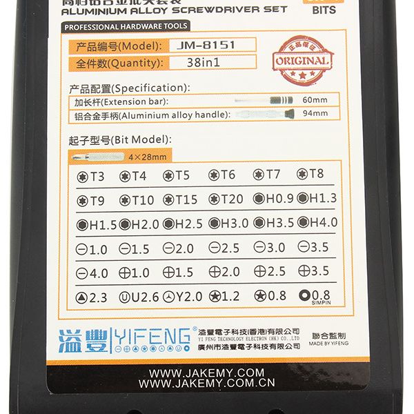 JAKEMY-JM-8151-38-in-1-Portable-Professional-Hardware-Tool-Set-Screwdriver-Set-1059858