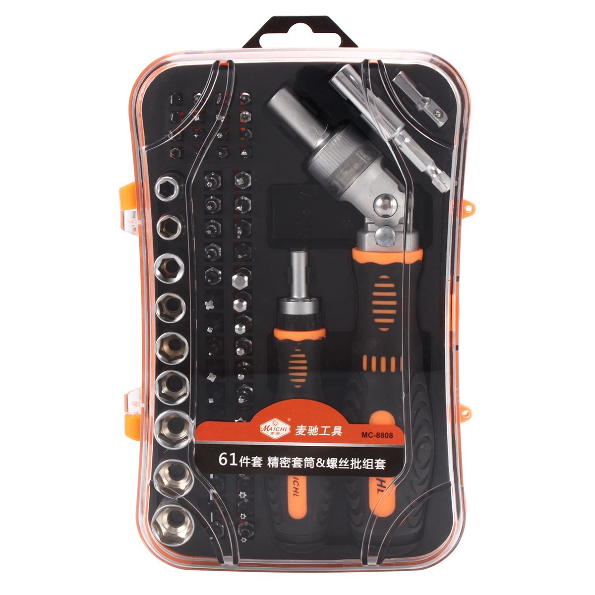 Metric-Screwdriver-Precision-Screwdriver-Household-Electric-Appliances-Repair-Tools-Set-1288346