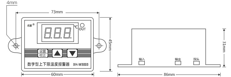 5pcs-12V-XH-W3003-Micro-Digital-Thermostat-High-Precision-Temperature-Control-Switch-Temperature-Ala-1644492