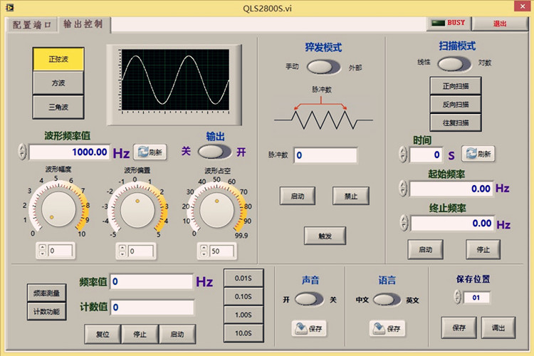 QLS2800-Functional-Signal-GeneratorSignal-SourceFrequency-MeterCounterPulse-GeneratorBand-Communicat-1598184