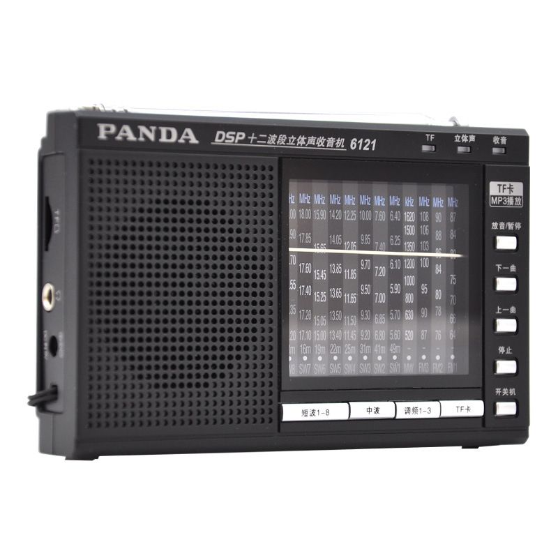 Panda-6121-Radio-FM-AM-SW-Radio-DSP-Digital-Semiconductor-Radio-1655887