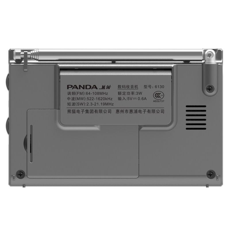 Panda-6137-Radio-FM-AM-SW-Radio-DSP-Tuning-Digital-Semiconductor-Radio-1655889