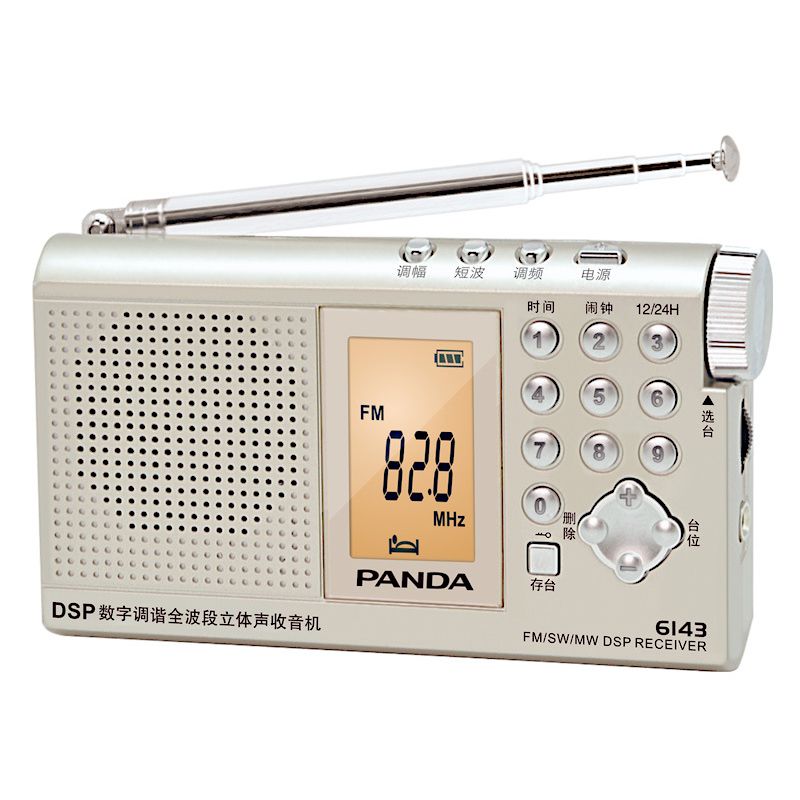 Panda-6143-FM-MW-SW-DSP-Digitally-Tuning-Radio-Full-Band-Stereo-Radio-Alarm-Clock-1652425