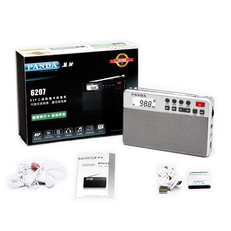 Panda-6207-Radio-AM-FM-Dual-Band-Radio-Alarm-Clock-TF-Card-MP3-Player-1652419