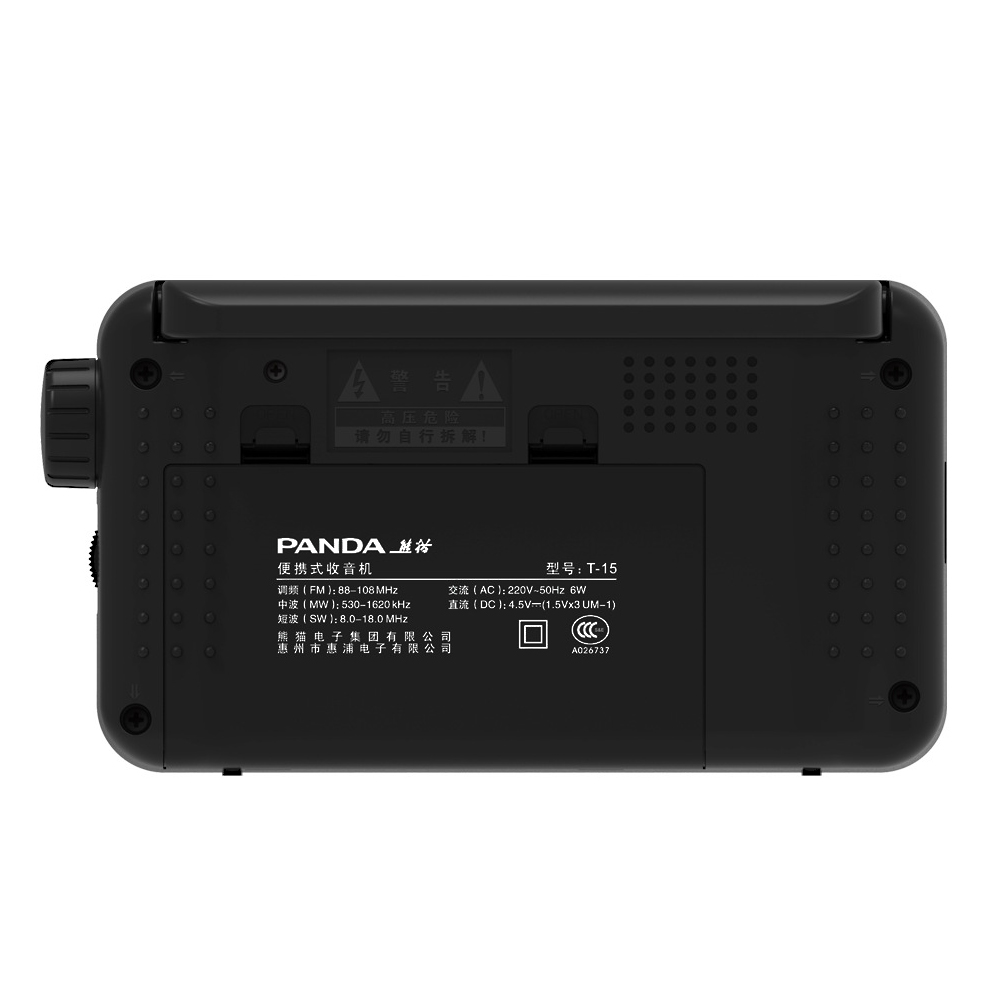 Panda-T-15-FM-MW-SW-Radio-Mini-Portable-Dual-Channel-Semiconductor-Three-Band-Radio-1652413