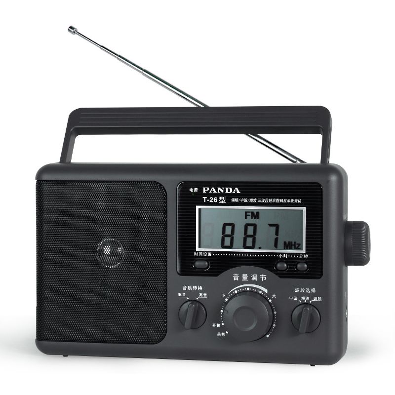 Panda-T-26-Radio-FM-MW-SW-Three-Band-Radio-for-Parents-Gift-1652420