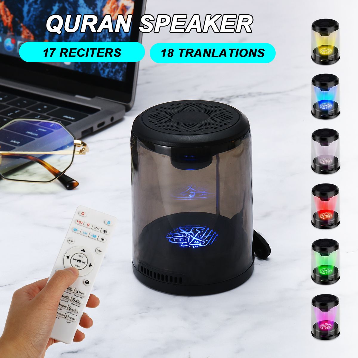 SQ310-Quran-bluetooth-Speaker-Colorful-LED-Light-Speaker-With-Remote-Control-1633530