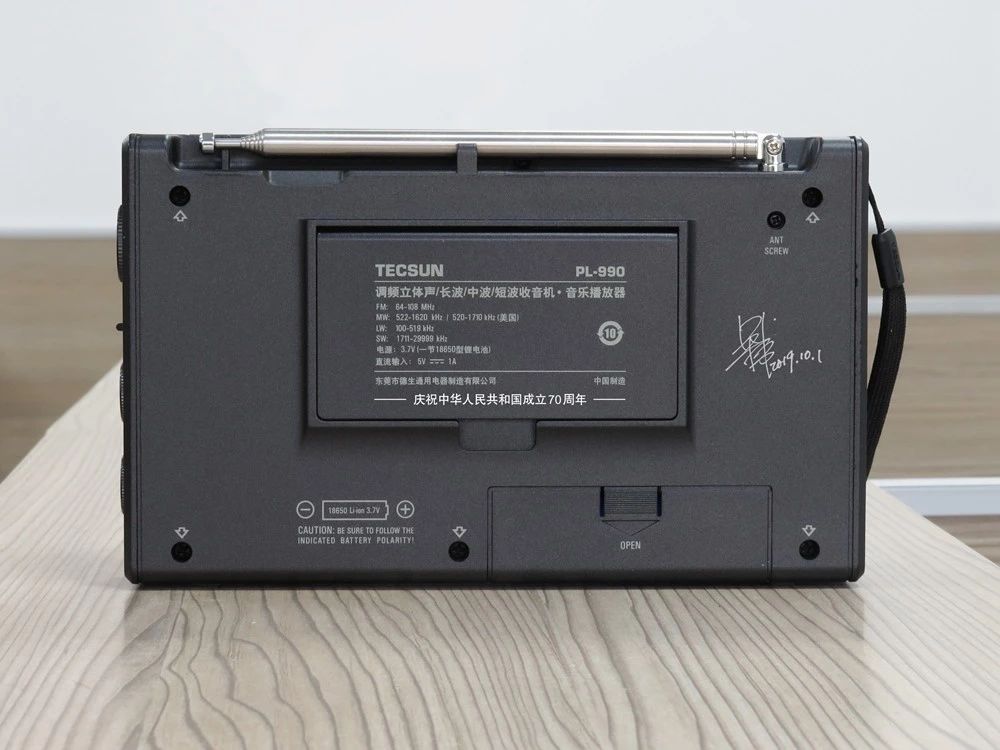 TECSUN-PL-990-FM-LW-MW-SW-SSB-Radio-DSP-Digital-Stereo-Computer-Speaker-Misic-Player-1647769