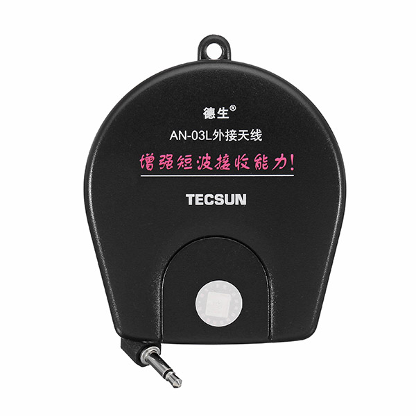 Tescun-AN03-AN05-External-Antenna-for-FM--SW-Shortwave-Radio-Soft-Antenna-1247688