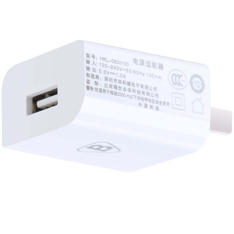 BIAZE-M1-5V-1A-Travel-USB-Charger-Adapter-For-Tablet-Cell-Phone-1046958