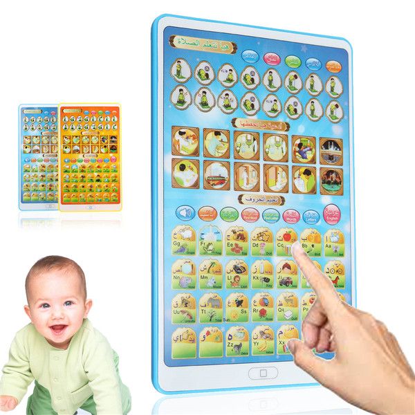 Islamic-Toddler-Laugh-Learn-Toys-Tablet-Child-Baby-Smart-Stages-Arabic-Alphabets-1200532