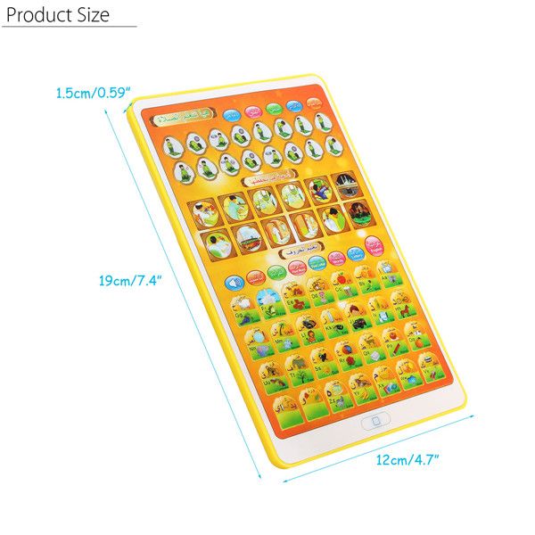 Islamic-Toddler-Laugh-Learn-Toys-Tablet-Child-Baby-Smart-Stages-Arabic-Alphabets-1200532