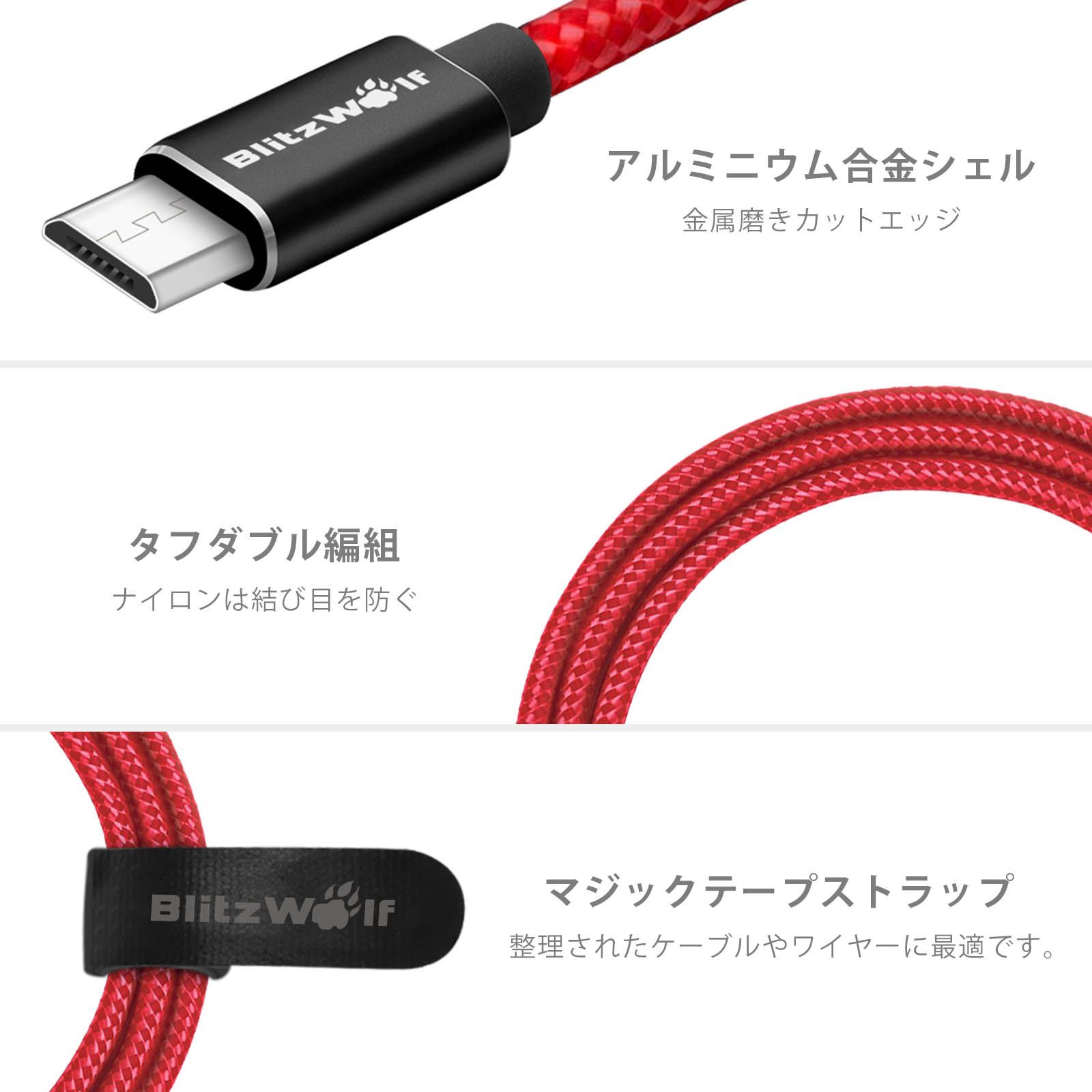 BlitzWolfreg-BW-MC1-Data-Cable-Durable-Micro-USB-Fast-Charging-For-Xiaomi-Nexus-LG-Android-Smartphon-1117566