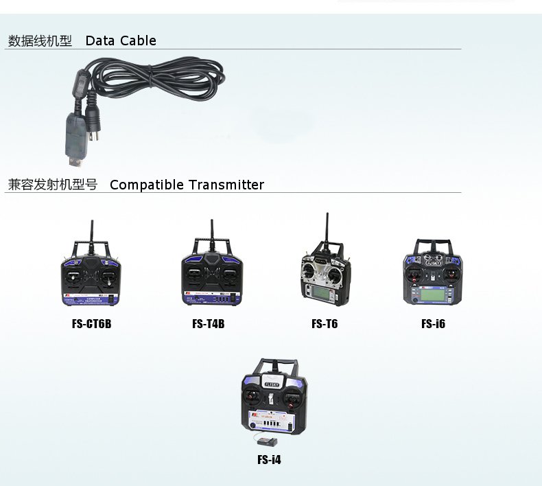 FlySky-Data-Cable-USB-Download-Line-For-FS-i6-FS-T6-Transmitter-Firmware-Update-982289