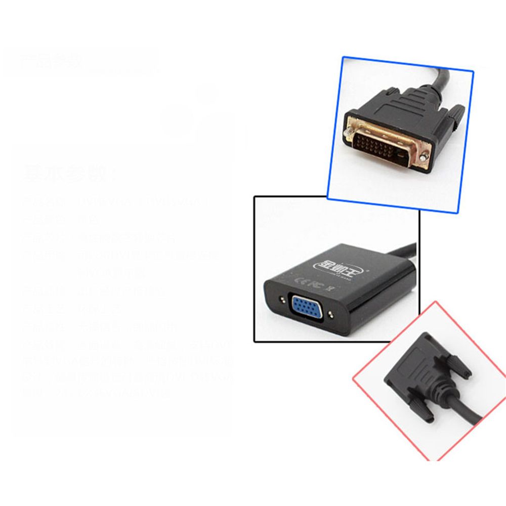 Jinyewang-Graphics-Adapter-DVI-To-VGA-Desktop-Computer-24--1-DVI-To-Display-Connector-Video-Cable-1736319