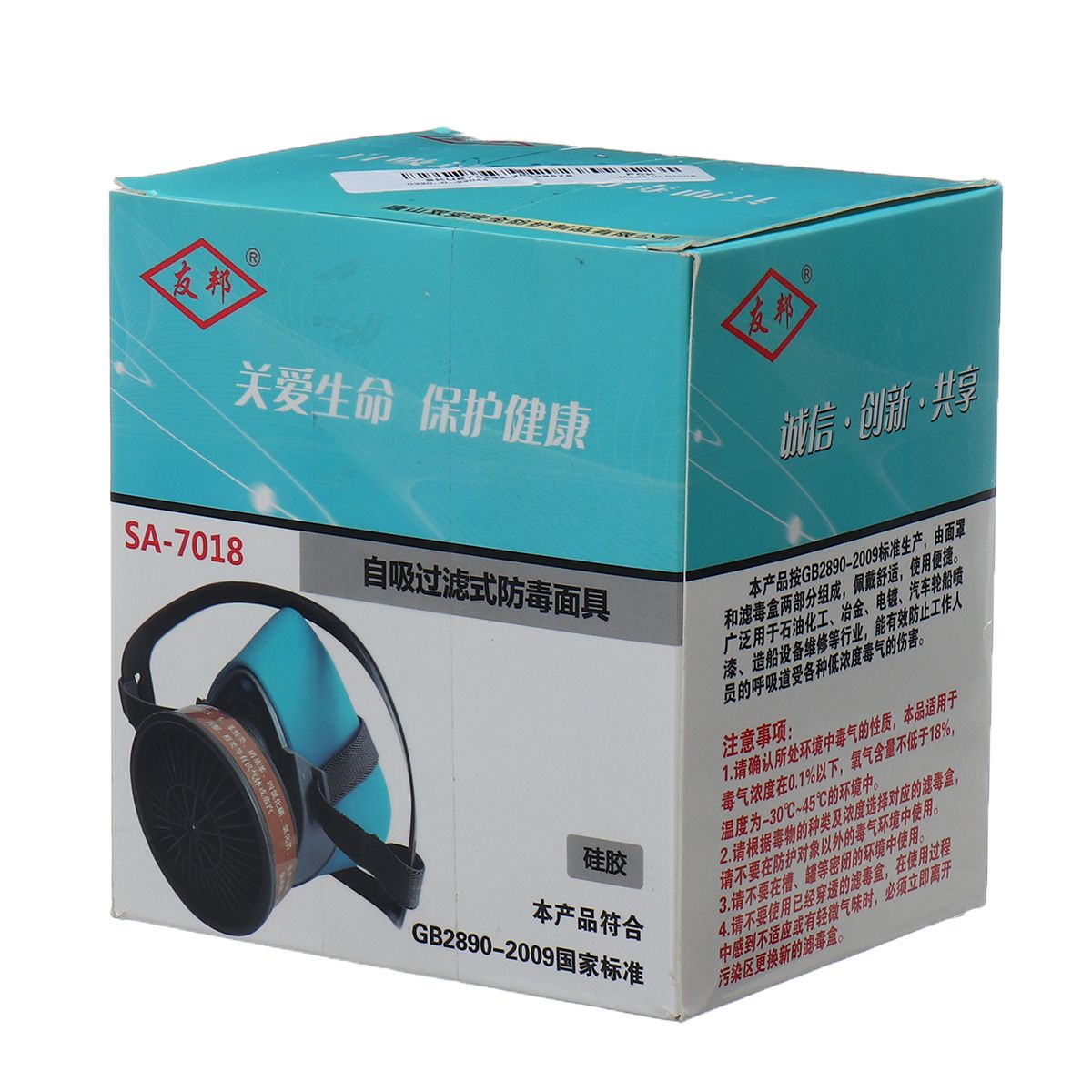 Half-Face-Respirator-Dust-Gas-Mask-Painting-Spray-Woodworking-Polishing-Protect-1659821