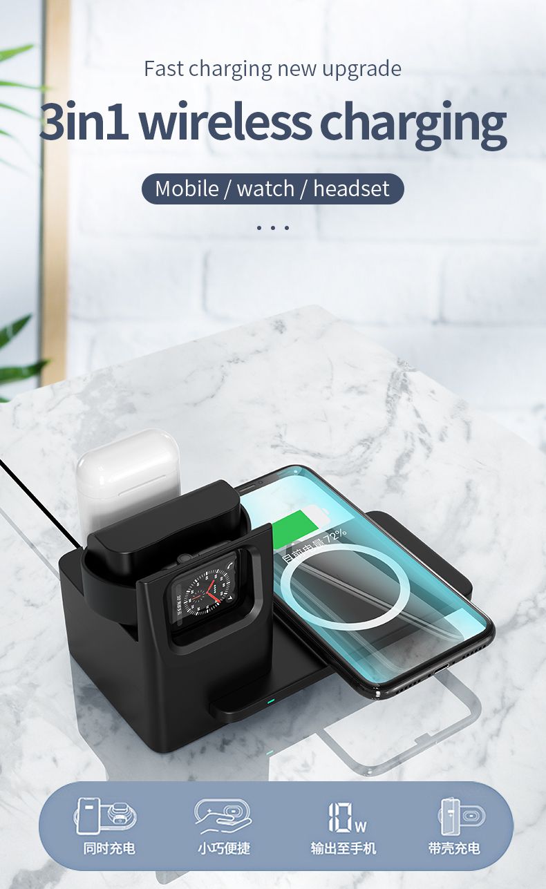 Bakeey-3-in-1-Wireless-Charger-Multifunctional-Wireless-Charger-Combo-for-iPhone-Watch-for-Airpod-Ch-1628504