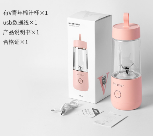 Bakeey-380ml-Mini-Portable-USB-Electric-Fruit-Juicer-Rechargeable-Blender-Power-Bank-1623025