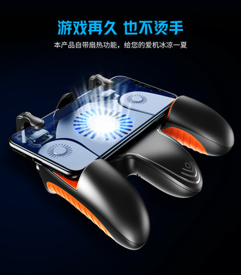 Bakeey-Pulse-Invincible-Handle-S7-bluetooth-SR-Multifunction-R20-Cooling-Gamepad-With-Charging-Fan-F-1564921