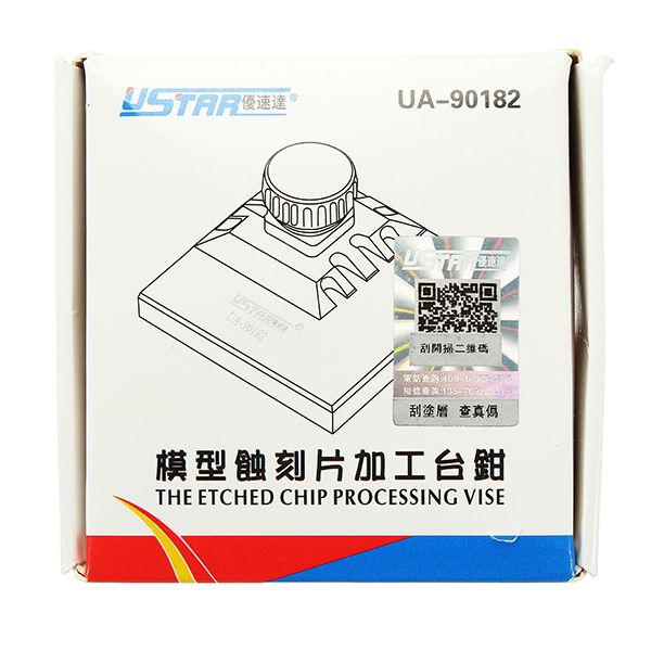 U-Star-UA90182-Model-The-Etched-Chip-Processing-Vise-For-Model-Kit-Hobby-Craft-Tools-Accessory-1198612